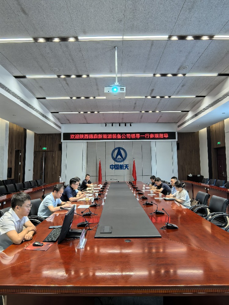 公司领导拜访陕西航天动力高科技股份有限公司，并进行深入交流。