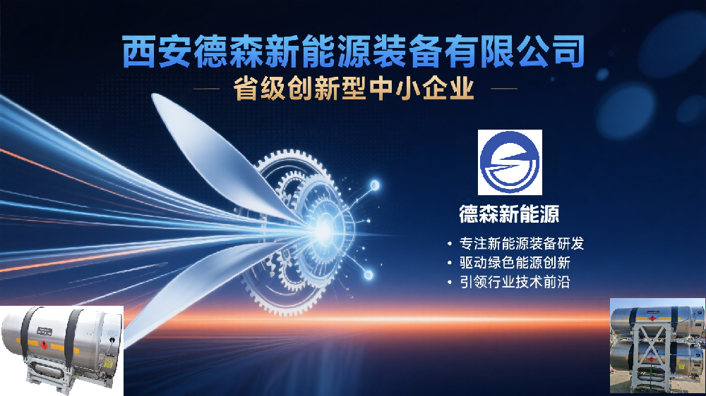 热烈祝贺公司评为省级创新型中小企业