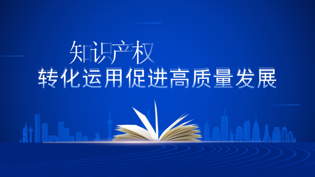 喜报！公司再获**专利授权，科技创新实力再提质升级